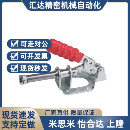 替DM推拉CL法兰CR底座快速夹钳WDC301-CM/WDC302-FM怡和达360