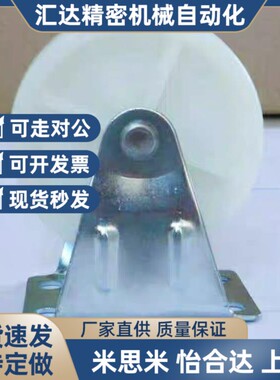 万向脚轮CLGJ/CLGK/CLGS25/32/38/50/65/75-R/N/U米斯米