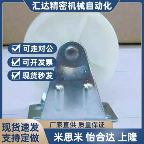 万向脚轮CLGJ/CLGK/CLGS25/32/38/50/65/75-R/N/U米斯米