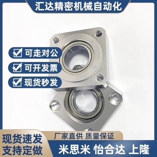 BGSAB6002ZZ BGSAB6902ZZ BGSAB6202ZZ sbgsa 方法兰轴承座BGSA