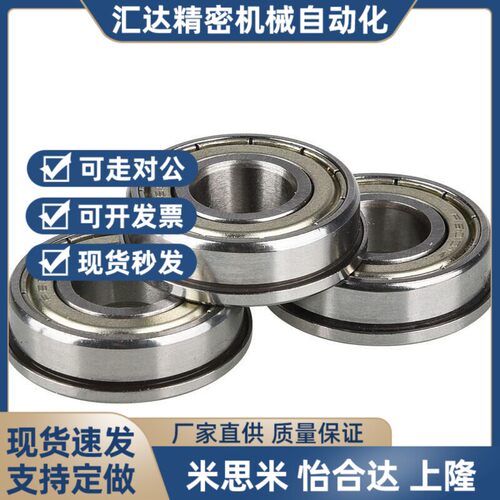 带扣环 深沟滚珠轴承 B6900ZZNR B6901ZZNR B6902ZZNR B6903ZZNR