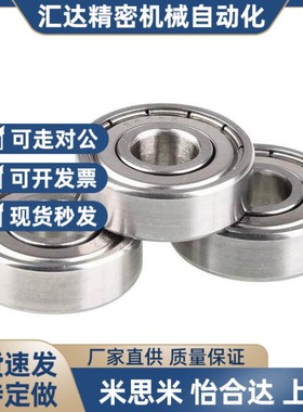 替代深沟球轴承 BAY6004/6005/6006/6007/6008/6009/6010ZZ-J-SUS