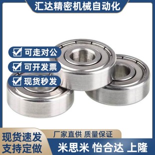 6006 6007 BAY6004 SUS 6010ZZ 6005 6009 替代深沟球轴承 6008