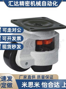 怡合达J-CXA01-100-NJ CGR51-60-U 福马轮 容许载荷50~1500kg 平