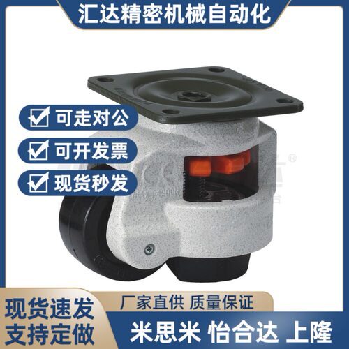 怡合达J-CXA01-100-NJ CGR51-60-U 福马轮 容许载荷50~1500kg 平