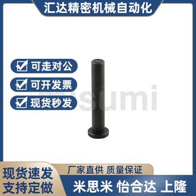 替代替代铰链销 带肩开口销固定型HCMG HCMGH SHCMG HCLGN HCLGHN