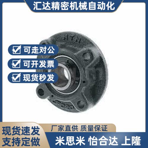 圆形外球面轴承座 UCFC204 FC205 FC206 FC207 FC208 FC209带