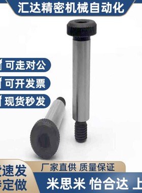 替米斯米塞打螺丝LMSB/4/5/5.5/6/6.5/8/10-10/15/20/25/30/35/40