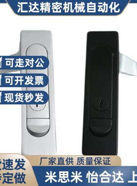 替代XAT01 XAT02把手按压式平面锁电柜门锁 A型/B型替代怡和达