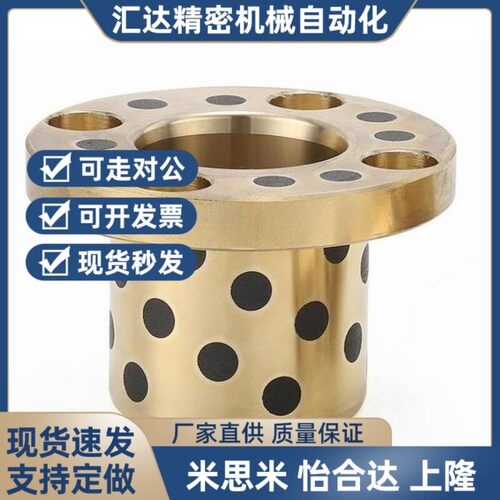 替代代OFP03-d20/d25/d30-L15/L20/L25/L30/L35/L40/L45无油衬套