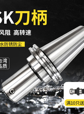 数控刀柄SK50SK40JT50JT40ER刀柄  LBK SLA FMB德标刀柄DIN69871