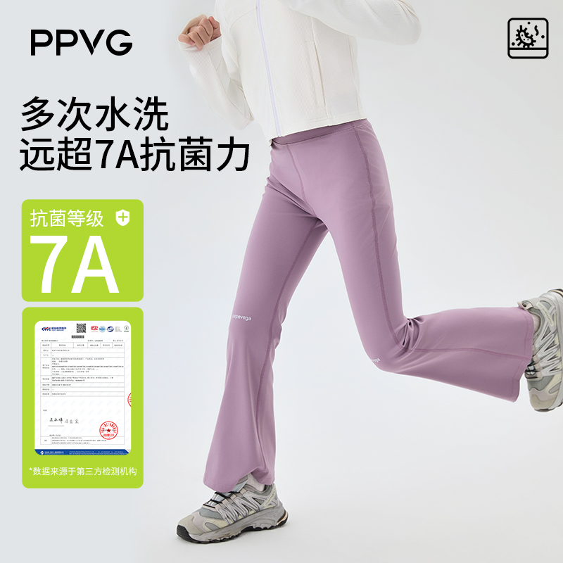 贝贝王国女童休闲运动裤微喇秋款