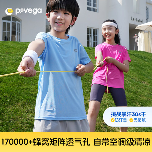 贝贝王国动吸湿速短袖T恤儿童