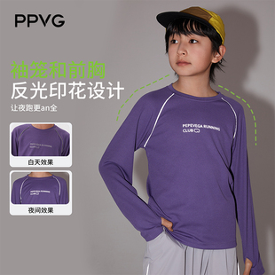 PPVG春季新款男童长袖T恤透气速干运动打底衫户外休闲儿童上衣