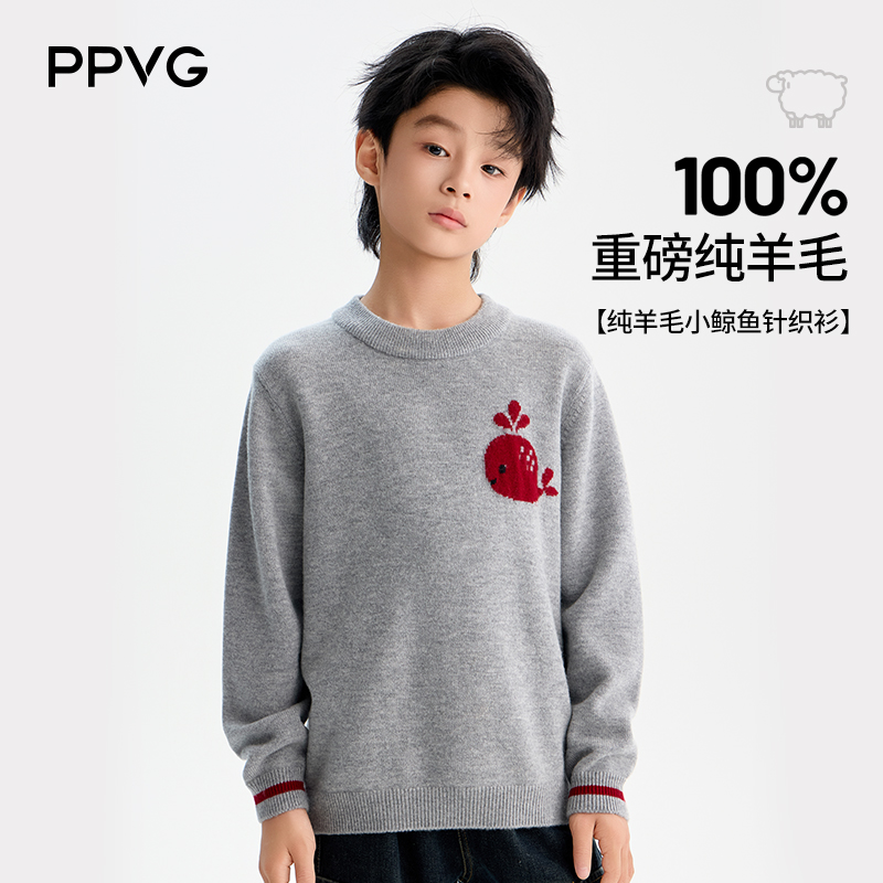 PPVG男童纯羊毛衫秋冬新款卡通图案针织儿童上衣百搭宽松女童毛衣