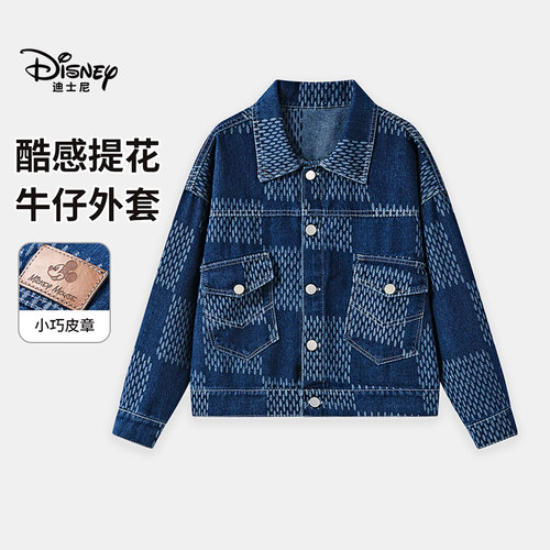 贝贝王国迪士尼联名儿童设计款牛仔外套春秋季格状花纹外套