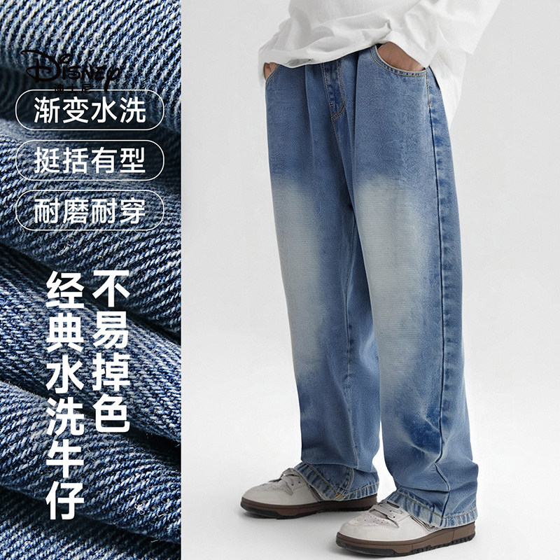贝贝王国迪士尼联名儿童牛仔裤春秋季水洗渐变长裤直筒裤