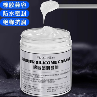 橡胶密封硅脂润滑脂气缸润滑油卡钳活塞密封圈油机器防水保养硅油