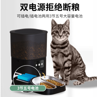 JPET远程WIFI自动喂食器猫咪猫粮狗粮宠物定时定量智能喂食机