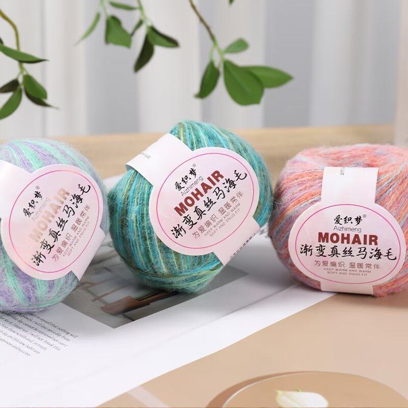 超幼真丝马海毛纯羊毛丝毛线