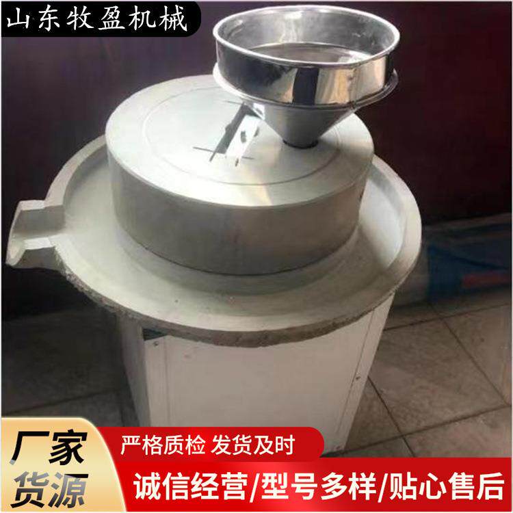 家用小型豆腐磨浆机香油麻汁磨芝麻酱机器电动小麦玉米面粉石磨机