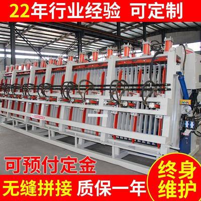 青岛木工机械拼板机木材全自动高频液压拼板机厂家现货