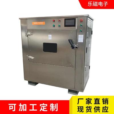 新品商用大型微波炉盒饭加热8KW学校餐厅用时均匀加热多份面点