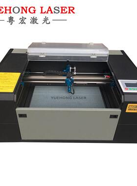 503040W60W工艺礼品小型激光雕刻机diy激光雕刻机