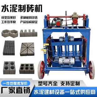 空心砖景观砖制砖机水泥预制品成型机U型渠水泥管加工设备