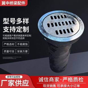 泄水管泄水槽集水槽桥梁篦子铸铁圆形格栅铸铁集水井铸铁泄水管