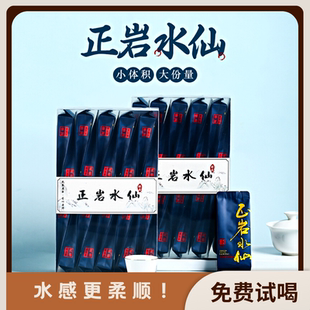 武夷山正巖水仙老樅水仙茶巖茶烏龍茶肉桂茶禮盒裝 獨立包裝
