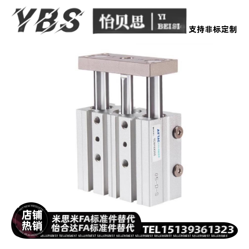 亚德客三杆气缸YWM4TCL12X30S TCM12X10SX20S/25S/0/50S/60S/75S/