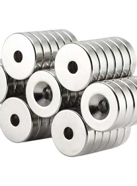 NHXCS2强磁铁C-NHXCC8带孔NHXCCH10/12/15/20/25-5.5/4/3/5/4.5/6