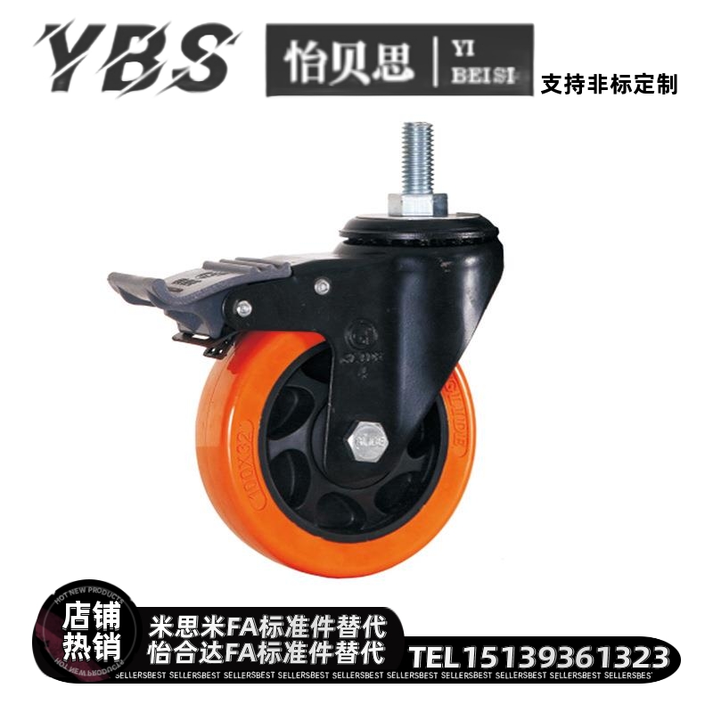 工业脚轮CDM01/CDM11/CDM21-D75/D100/D125/D150-N/P/U丝杆活动型