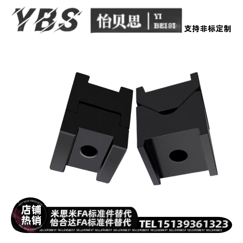 V形槽定位块CVTA CVTAS CVTAST汽车夹具用限位停止块焊接用引导块