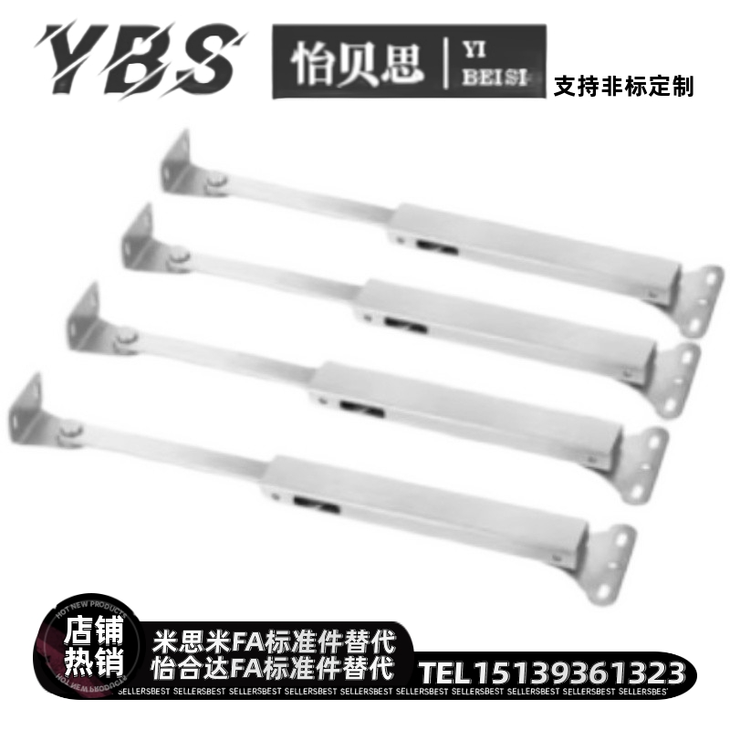 STYF129/166伸缩型支撑杆HFX33-H100/H129/H166 上隆MCS-129/166
