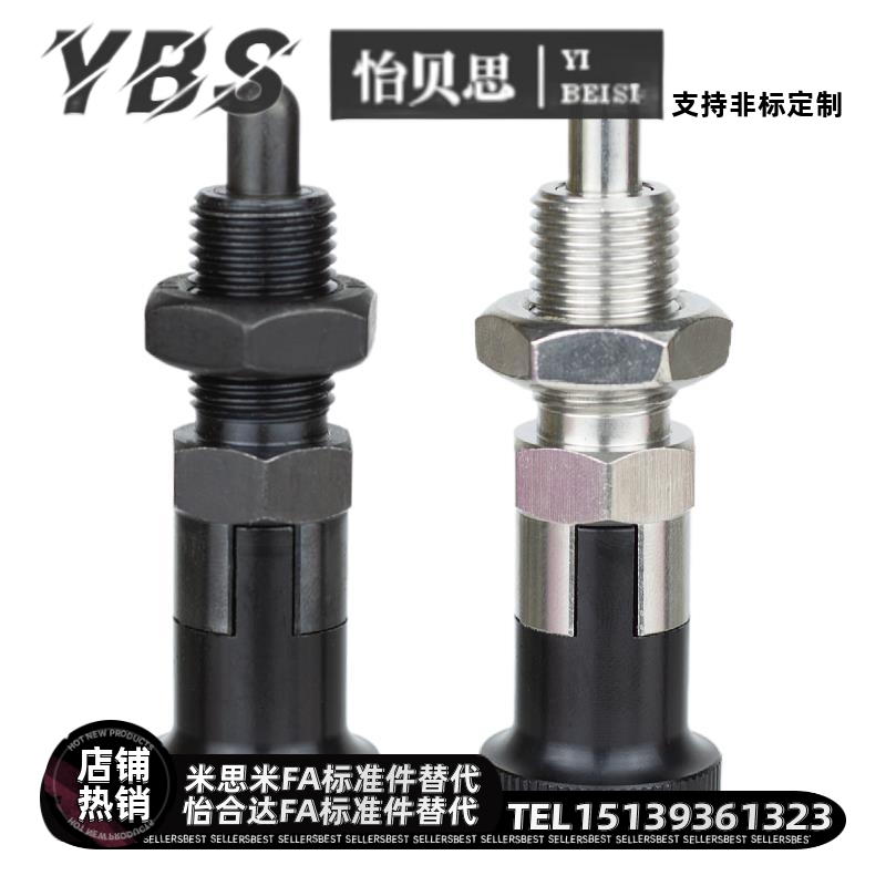 PMXSH PMXSL PXSL PXSH10 12 16 20旋钮柱塞嵌入式