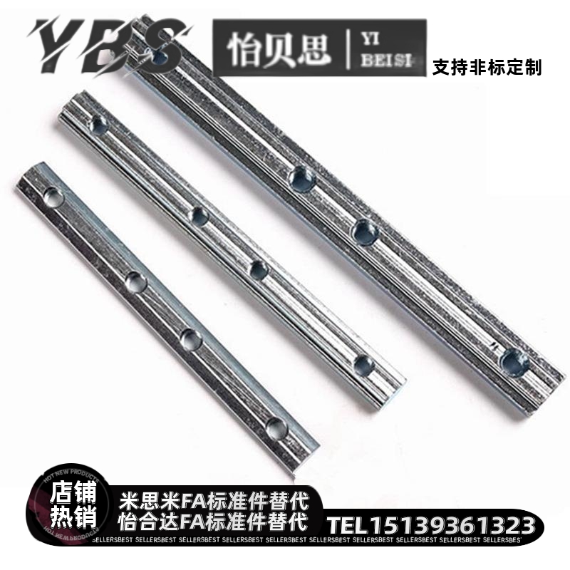 ADL21-G306/308/G408/408 一字连接件铝型材专用配件替代怡合达