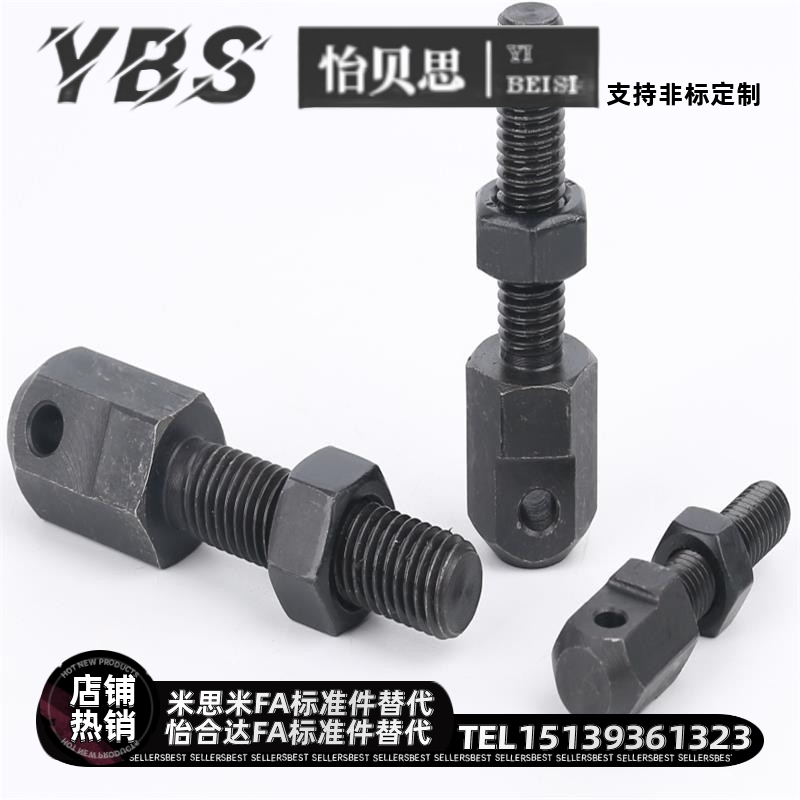 链条连接杆VSS01/11/21/LSRC SRC-15-25-R35-R40-R50-R60-R80 10A