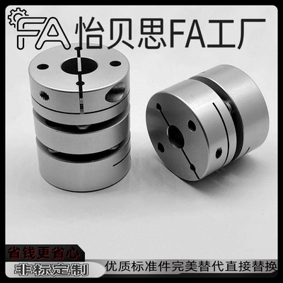 替联轴器MCSLCWK/MCSLC/MCSLCLK/MCSLCRK32/40/50/25/20-8-6-10