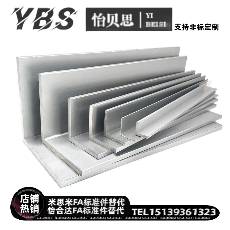 A30-B30-T3替代ATY05-L-A20-B20/B40型材ATY05-L-A25-B25/B50