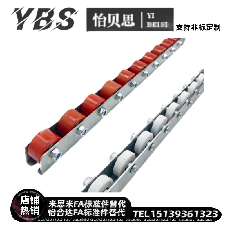 包胶2609滚轮条CROJ/CROJS流利条QJA80/81-10/20/22/23/25/29/33