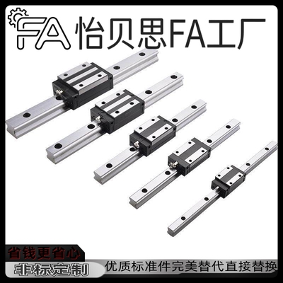 微型直线导轨米思米EBM SSE2BM SSE2BML SEBM8/0/KKD13/161/20-L5