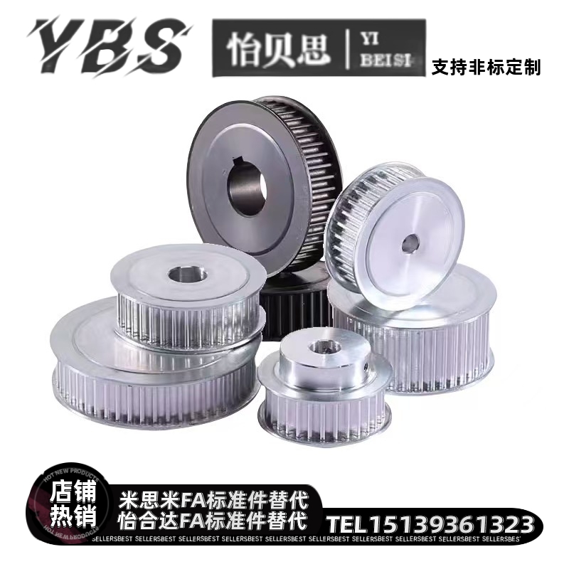 同步轮EBF02-S3M060-14 15 16 18 19 20 22 24 26 28齿-AKB-NP-d