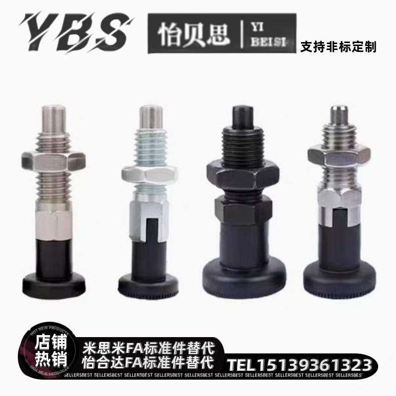 ZAE16-M10/51-M12/56-M16/61-66/ZAM52/01/02/11/12/42/31分度销