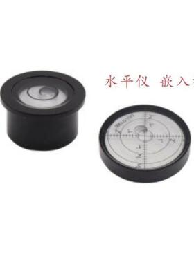 水平仪 嵌入型 BME32/33-D20 BME31-D28/D32 BME35 BME40 BME41