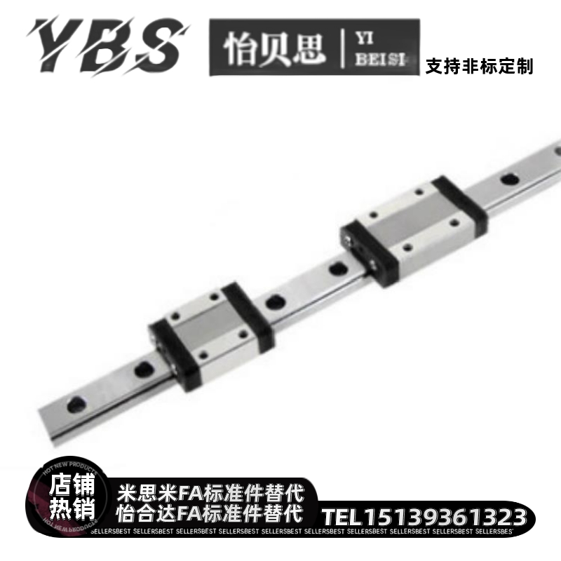 微型直线导轨SSEB6-25/DILSESEB6-480SSEB6-55/70/SSEB/6-5/SSB6