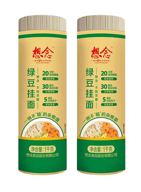 想念绿豆挂面粗粮面凉拌面条4斤