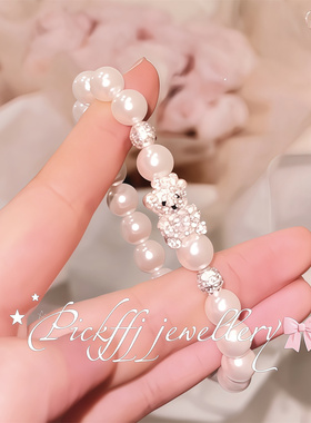 原创8咪小熊珍珠手链精致礼物女