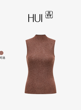HUI卉木兰棕色/黛黑色精纺绵羊毛无袖立领修身针织衫2025秋冬新款